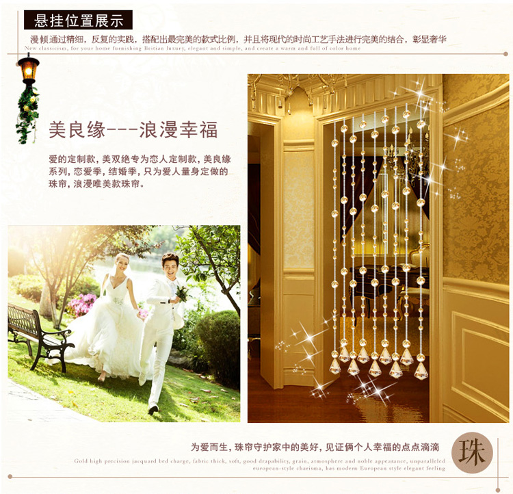
                                        门帘水晶珠帘隔断帘成品玄关半帘客厅卧室屏风帘挂帘子窗帘装饰床帘屏风帘 香槟20条弧形                