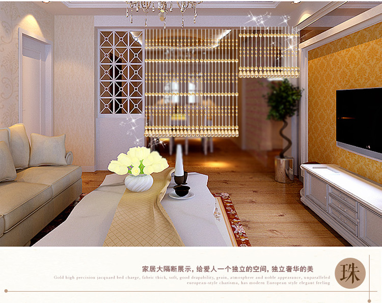 
                                        门帘水晶珠帘隔断帘成品玄关半帘客厅卧室屏风帘挂帘子窗帘装饰床帘屏风帘 香槟20条弧形                