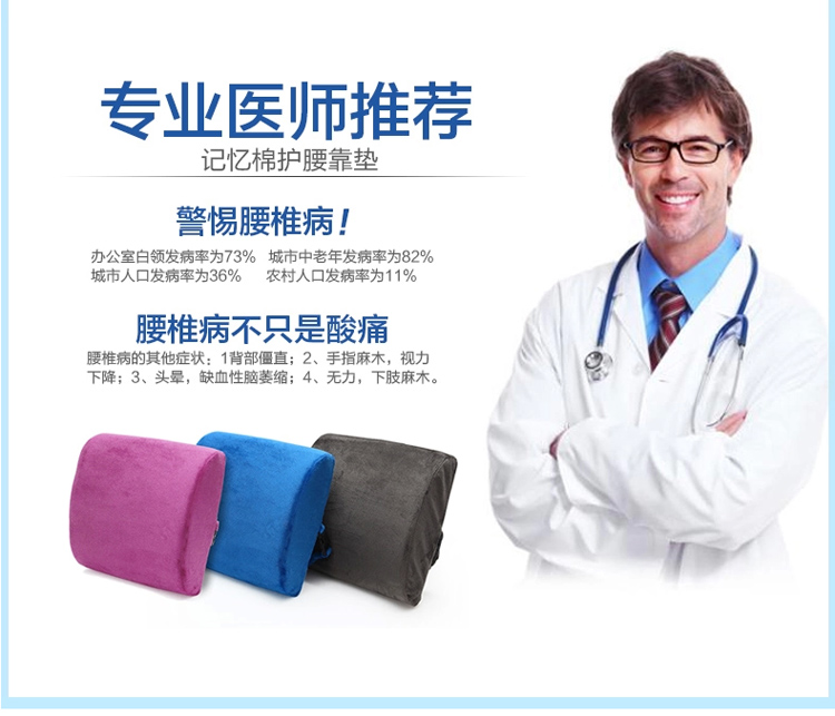 乔德（JOES HOME）记忆棉护腰靠垫 办公室靠垫汽车腰靠垫33*31 烟灰