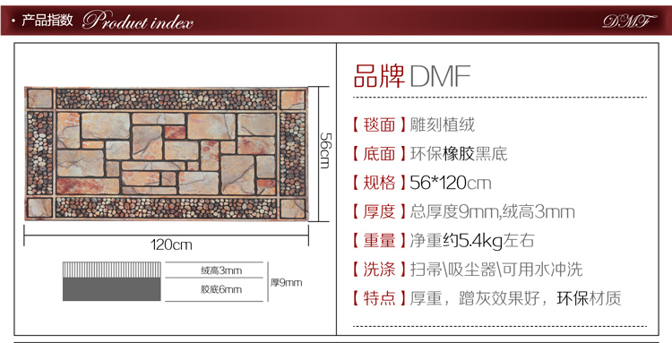 DMF 加长别墅进门地垫门垫 超厚防滑地垫 长方形格子门垫 加长款鹅卵石石头纹 560MMx1200MM