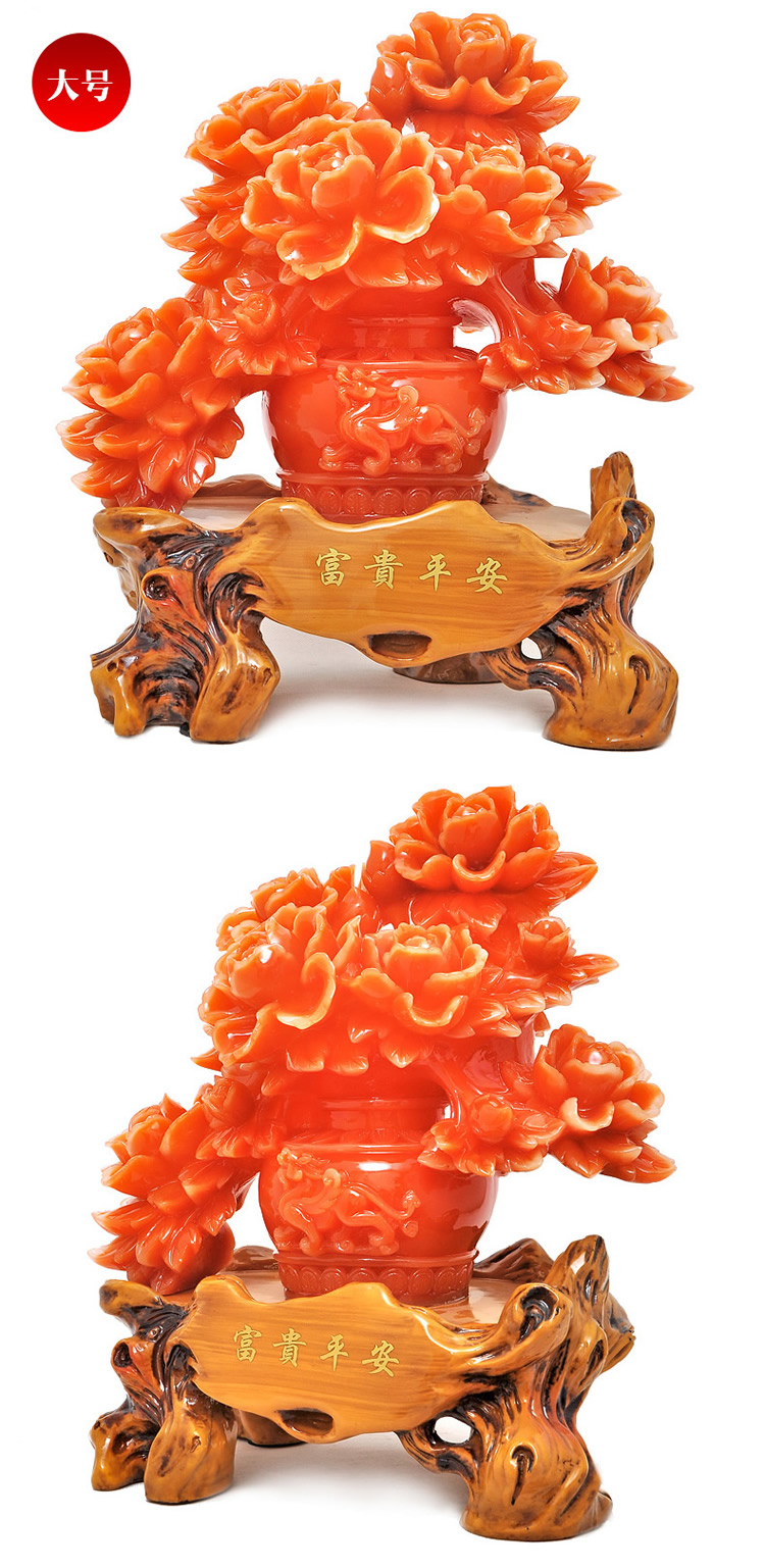 牡丹花摆件 富贵平安牡丹花瓶摆件家庭家居客厅装饰品 结婚婚庆礼物新房婚房乔迁礼品 中号长20宽15高36cm