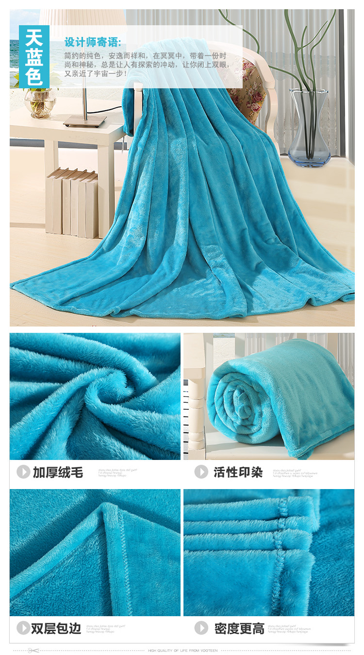 盛薇家纺 加厚法兰绒毯子午睡盖毯 璀璨星空-蓝 200*230cm