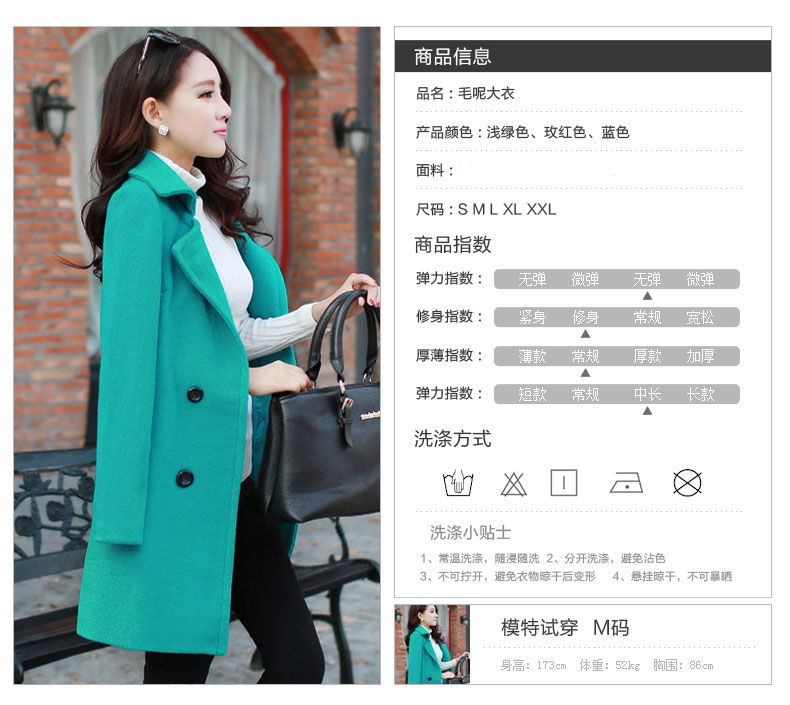 依岚姿2015秋冬装韩版气质女装修身大码显瘦中长款毛呢子大衣外套加厚 绿色 L
