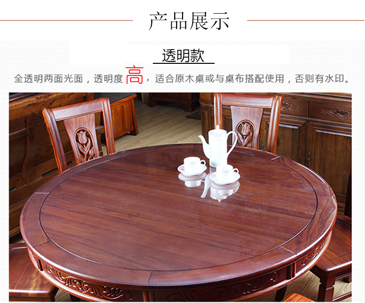 华庭丽娜 圆桌桌布台布 软玻璃防水防油免洗透明餐桌垫 pvc水晶板圆桌 磨砂防水印 直径1.35米
