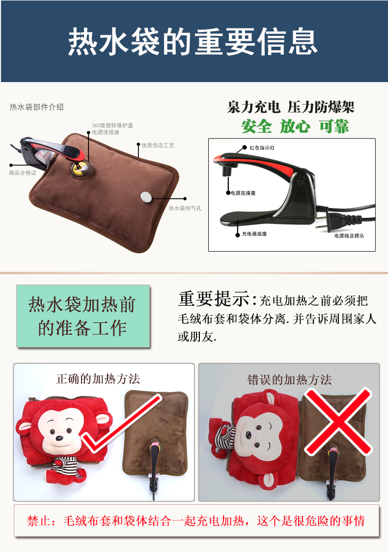 泉力卡通热水袋充电防爆已注水暖手宝暖宝宝暖水袋电暖袋电暖宝 情侣妹妹可拆洗