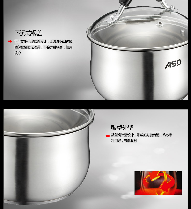 
                                                            爱仕达ASD 奶锅16cm不锈钢汤锅1.3L加厚复底 电磁炉通用QB1916                