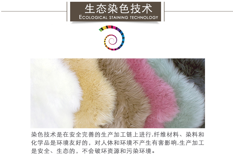 
                                        AUSKIN/澳世家 澳洲羊毛地毯羊毛沙发垫羊毛飘窗垫客厅茶几地毯卧室床前地毯整张羊皮 象牙白 珀斯-欧美级 55x180CM                