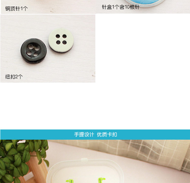 
                                        乔之宇 多功能手工针线盒 家庭缝补缝纫手缝线盒工具盒便携式礼盒套装针线包颜色随机发                