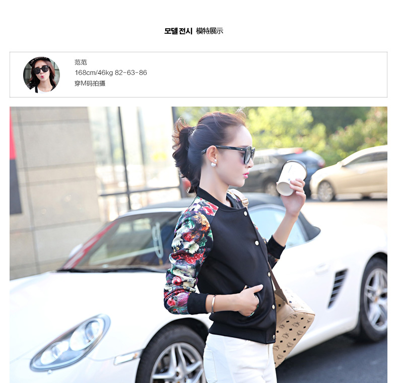 韩琦伊娜 2015秋装新款女装民族风印花短款棒球服外套女上衣夹克衫短外套 女 黑色 M