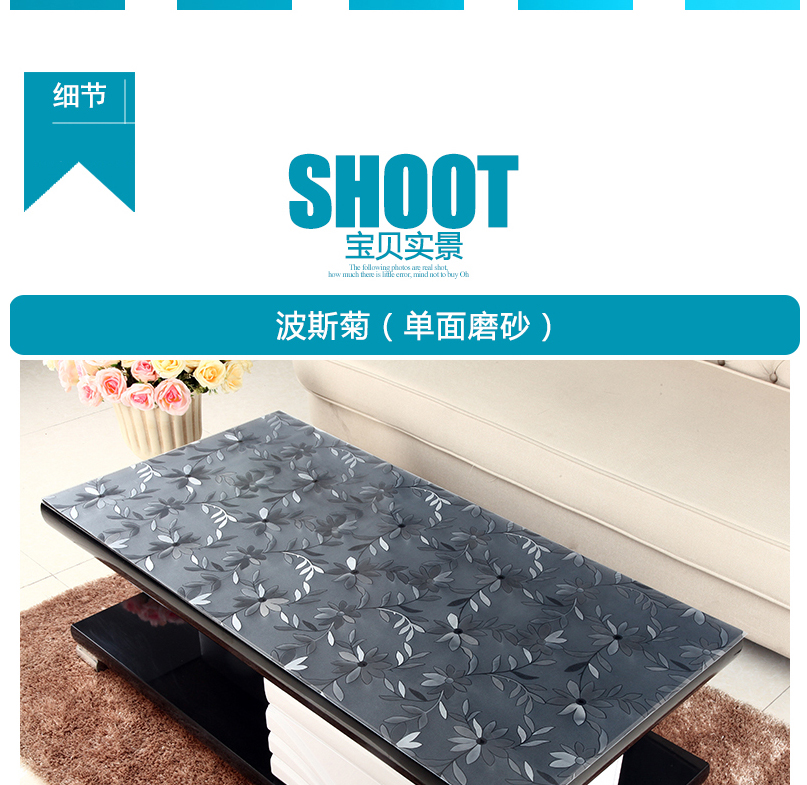 
                                        壹汇 餐桌垫 垫茶几垫 透明餐桌布防水防油桌垫软玻璃磨砂 支持定做尺寸 鹅卵石2.0毫米厚 70厘米宽*130厘米长                