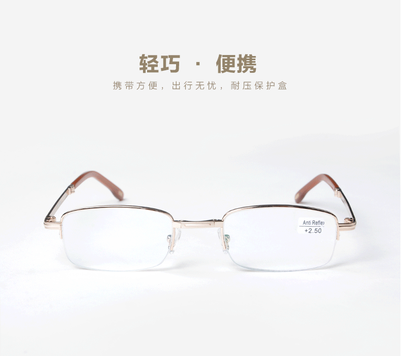 眼镜 790_699 gif 动态图 动图