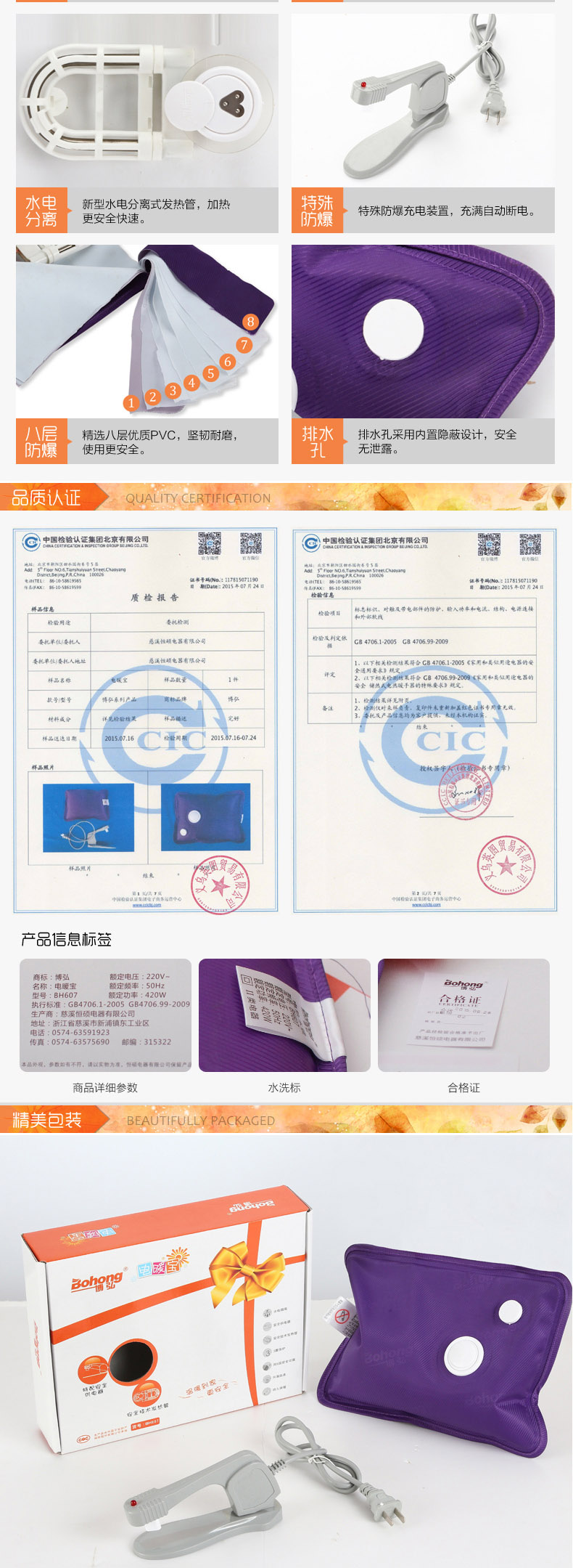 
                                        热水袋 暖手宝  热水袋  背带狗系列 可拆洗卡通毛绒已注水 电暖 A7背带狗黄色                