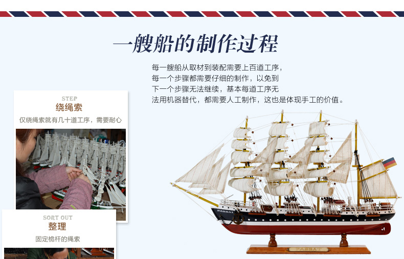 
                                                            Snnei室内 开业礼物帆船模型客厅摆件装饰品办公室摆件家居一帆风顺手工艺品书房书柜装饰品 普鲁士号                
