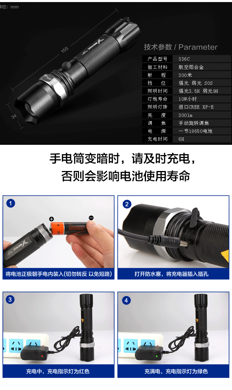 
                                        雅格强光手电筒远射调光调焦户外骑行家用可充电防水打猎 LED远射 配18650电池配充电器 黑色 YG-336C经典                