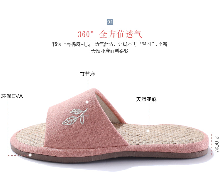 
                                        恋步韩国家居亚麻拖鞋居家夏季男女士情侣夏天室内地板凉拖鞋 夏季 棕色 男加大码-适合43-44脚穿                