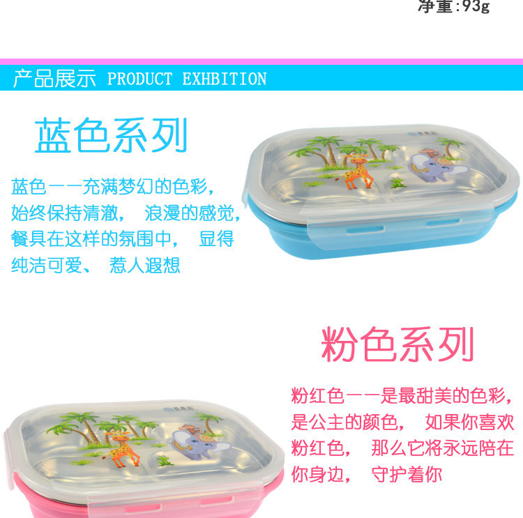 
                                        分格餐盘不锈钢饭盒保温便当盒学生饭盒儿童保温饭盒卡通多彩餐盒 绿色+筷勺                