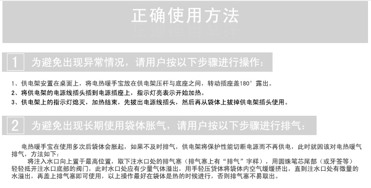 惠通 热水袋已注水充电保暖防爆暖手宝暖水袋可拆修暖宫暖腰宝 G1602