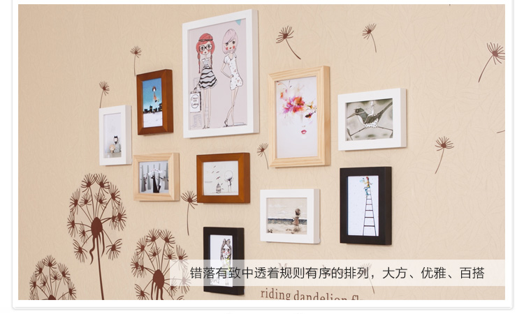
                                        森淼相框墙/照片墙 实木装饰画7寸a4挂墙相片墙相架组合 创意墙贴装饰品 黑白混搭 思念画芯+蒲公英墙贴                