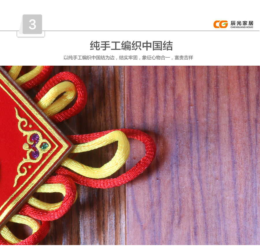 
                                        苏兹 新款春节挂件挂饰新年喜庆庆典装饰品吉祥如意挂件 2018年狗年                