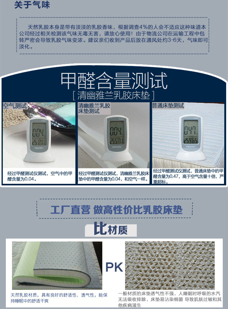
                                                            清幽雅竹 泰国进口乳胶床垫天然竹炭负离子 单双人可定制1.5米1.8米可折叠 薄 软床垫 5cm厚 200cm*180cm                