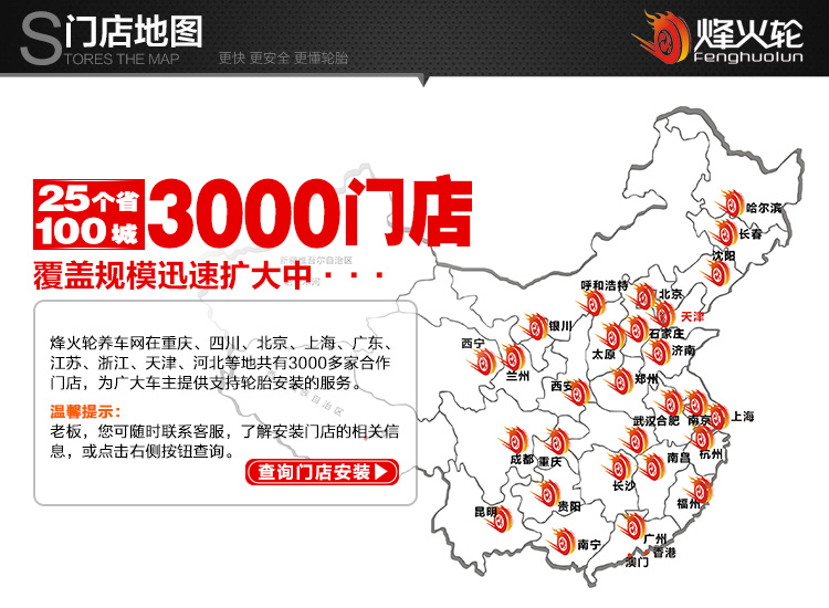 普利司通轮胎 S001 包安装 225\/45R18 防爆进