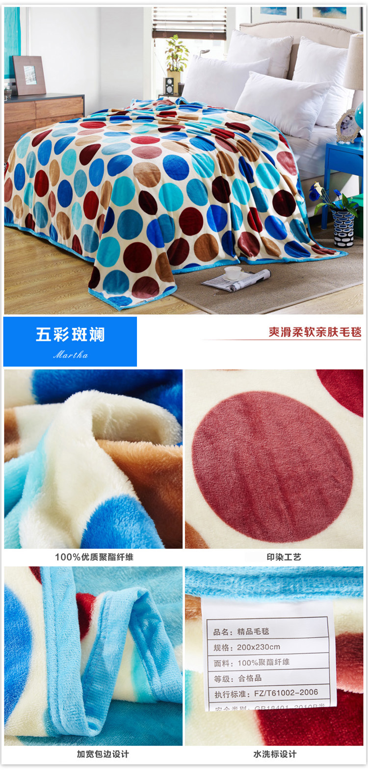 北极绒床品家纺 金貂绒毛毯子秋冬保暖单双人办公室午休盖毯 普罗旺斯 120*200cm