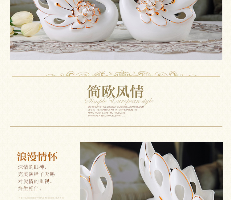 
                                        跃洋 欧式简约天鹅家居装饰品景德镇陶瓷器摆件创意礼品客厅陶瓷工艺品新婚礼物结婚礼品                