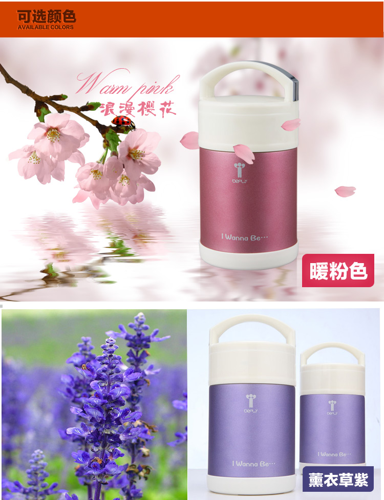 
                                        Befly波啡真空保温饭盒便当盒保温桶焖烧壶学生保温饭盒不锈钢提锅提手汤壶手提饭盒 薰衣紫                