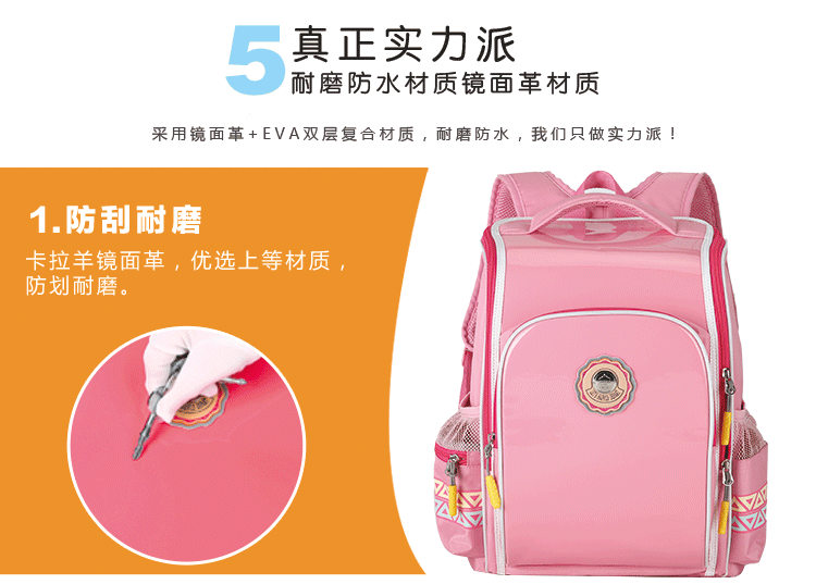 包 背包 书包 双肩 750_537 gif 动态图 动图