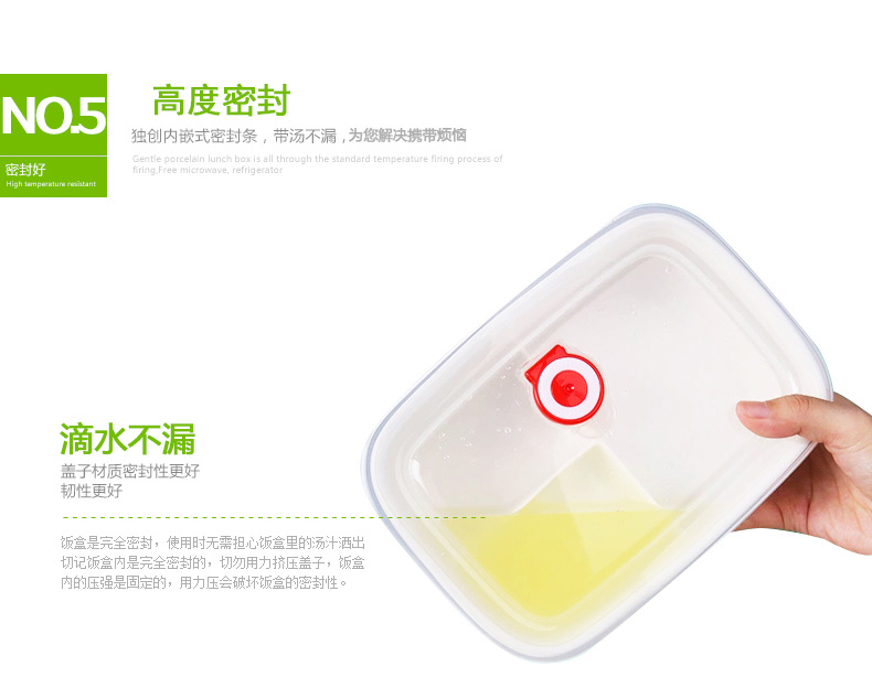 
                                        真泰尔陶瓷饭盒微波炉饭盒分隔带盖冰箱保鲜盒日式学生便当盒套装送木质餐具 900ML白色长方形密封饭盒 900ml                