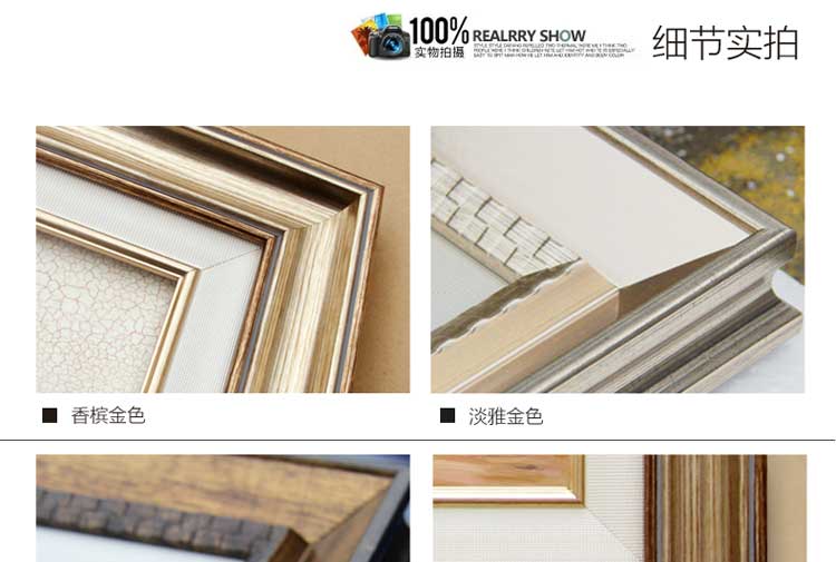 
                                        旦晨田园薰衣草客厅现代装饰画有框挂画沙发背景墙画酒店配画A8037 外框-淡雅金色 60*60cm/三件套                