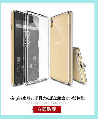 韩国Ringke三星s7 edge手机壳 Galaxy+G9300