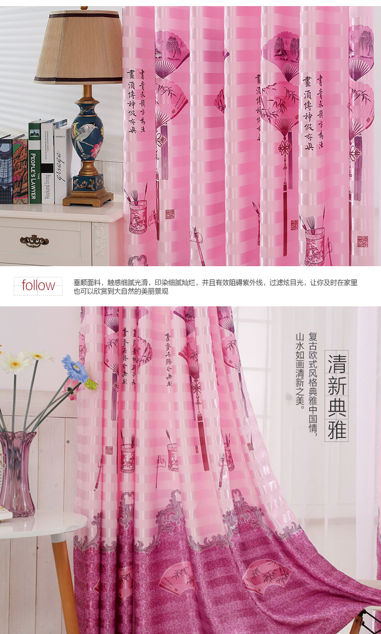 夏络诗 窗帘成品定制 半遮光窗帘布 客厅卧室飘窗儿童房百搭 窗帘成品特价 宽150cm*高270cm一片-打孔(可改高)