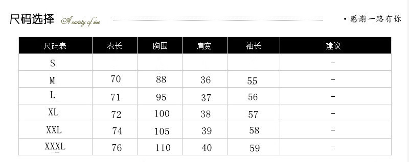 枫紫女装2015秋冬新款百搭中长款针织衫拼色毛衣外套FZ6637 玫红色 XXXL