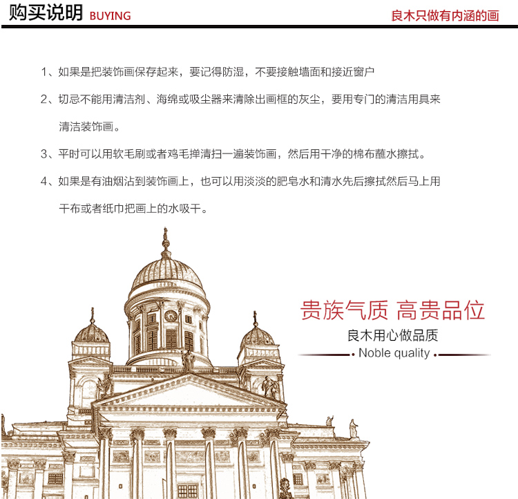 
                                                            良木 2020新版中国地图世界地图挂画办公室装饰画有框画超大尺寸背景墙画 A中国地图典雅红棕框-Z 98*136CM 特惠/推荐尺寸                