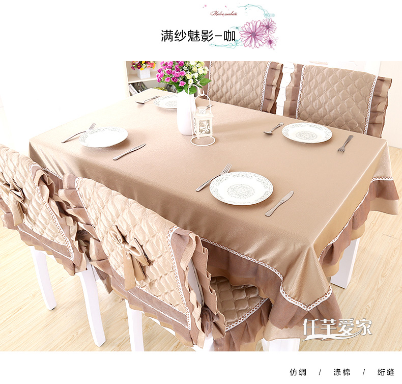
                                        仟芊爱家 欧式餐桌布 桌垫 椅套纺绸面料 满纱魅影-银灰 椅套(含椅背椅垫)                