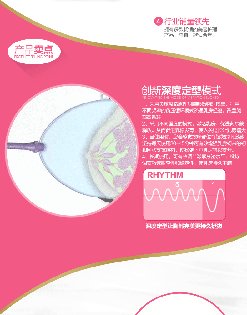 feo小叶乳腺胸部按摩仪器美胸丰胸仪器电动机器快速增大美乳健胸产品