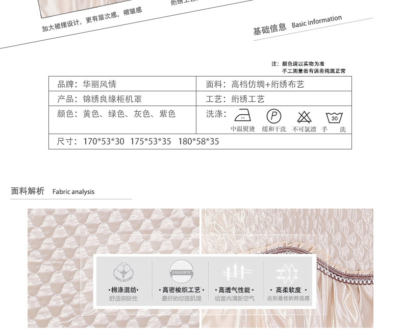 
                                        华丽风情 布艺空调罩柜机 美的格力空调罩 立式空调防尘罩 暗香园紫 S码170*52*33cm                