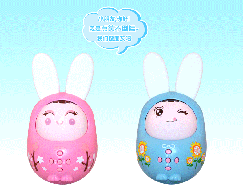 索迪星不倒翁点头故事机 儿童早教机 婴幼儿玩具1-3-6岁 宝宝早教益智