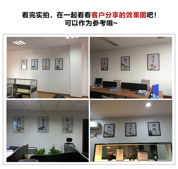 
                                                                                良木 办公室挂画装饰画背景墙壁画挂画客厅新中式字画书法 责任-黑框16-11 53*78CM单幅价格                