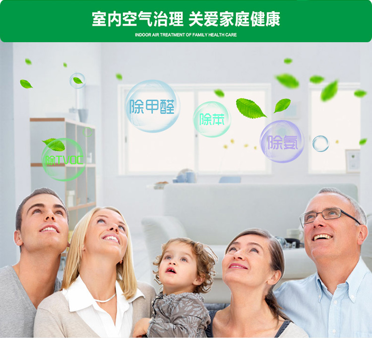 
                                        负氧生活 全效治理光触媒甲醛清除剂家用型室内除甲醛喷雾剂新房装修除味 两室一厅/3套                
