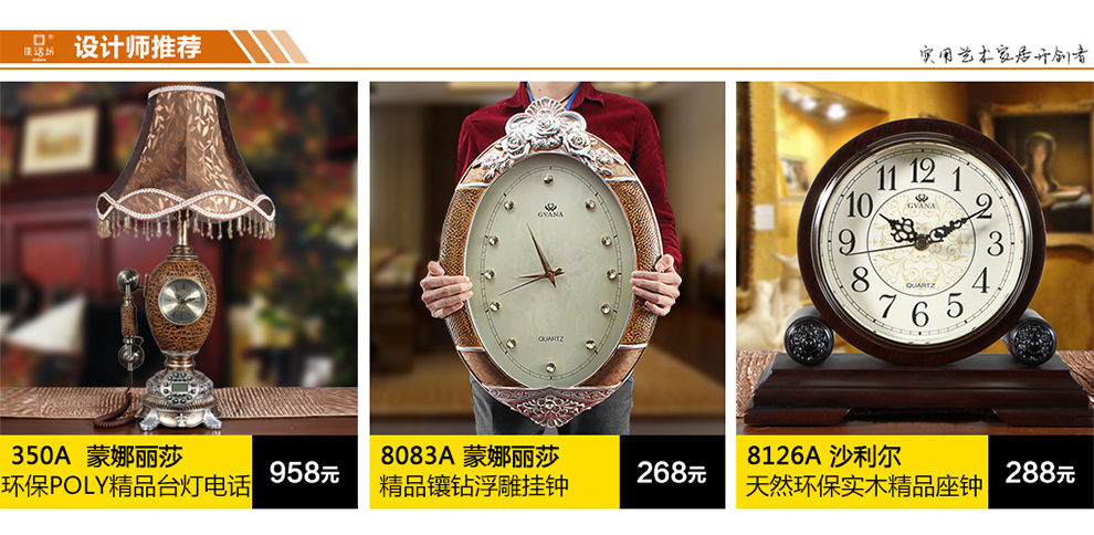 
                                        佳话坊 家居摆件工艺品 欧式仿古电话机 客厅创意装饰品 复古家用座机 摆设家装 智能蓝光版                