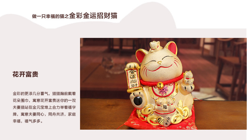 
                                        
                                        星扉超大号金色招财猫开业礼品摆件 陶瓷存钱罐储蓄罐 创意办公室摆件工艺品家居装饰品 金彩金运招财                