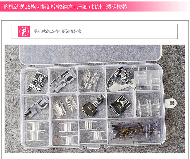 
                                        飞跃缝纫机家用缝纫机电动多功能FY790多功能锁边吃厚                