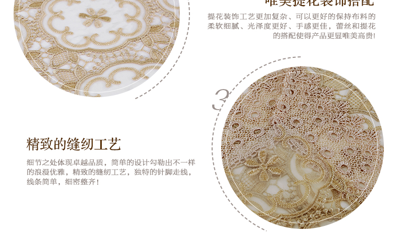 泰绣新款米色咖啡色餐桌布玻璃纱茶几布非防水 韩式机绣美式台布多用盖巾 本白色 130*180cm