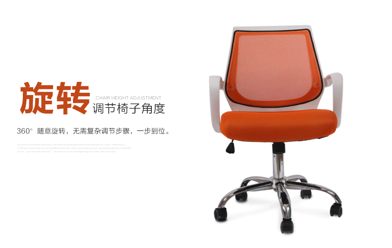 家具 椅 椅子 790_500 gif 动态图 动图