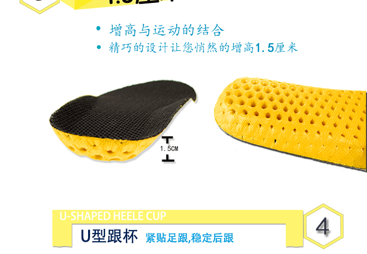 式凉爽透气吸汗减震多功能型鞋垫 跑步篮球足球羽毛球军训弹性舒适 男