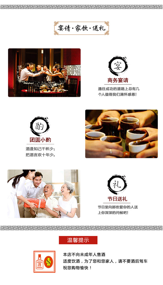 总厂正品汾酒杏花村 VIP贵宾老酒T18 52度500