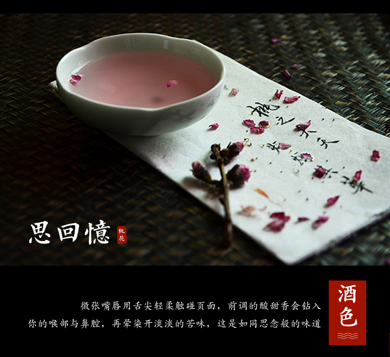 桃花酒 果酒抖音同款桃花醉网红酒女士低度甜