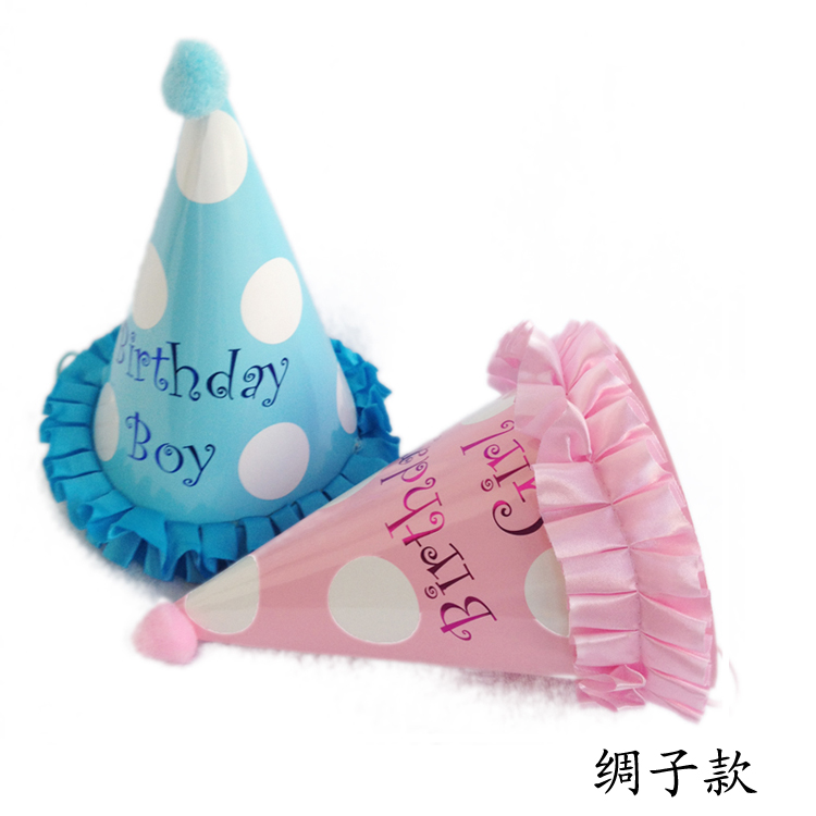 
                                        孩派（HihgParty） 生日绒球帽主角球球帽小寿星生日帽生日帽子生日头饰1个 生日款女孩                